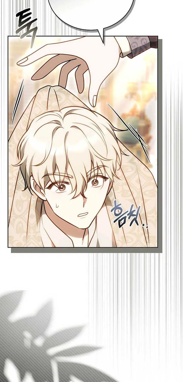 Read The Empress’s Needle chapter 17 image 48 on Lezhin