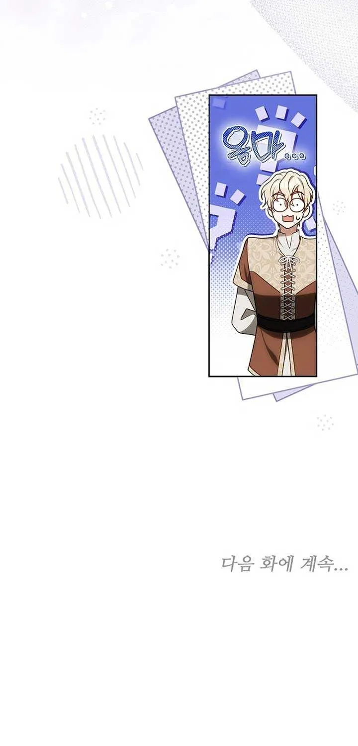 Read The Empress’s Needle chapter 18 image 108 on Lezhin