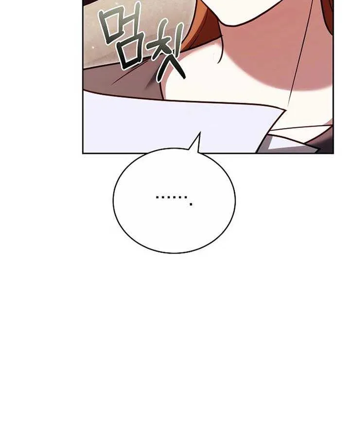 Read The Empress’s Needle chapter 18 image 23 on Lezhin