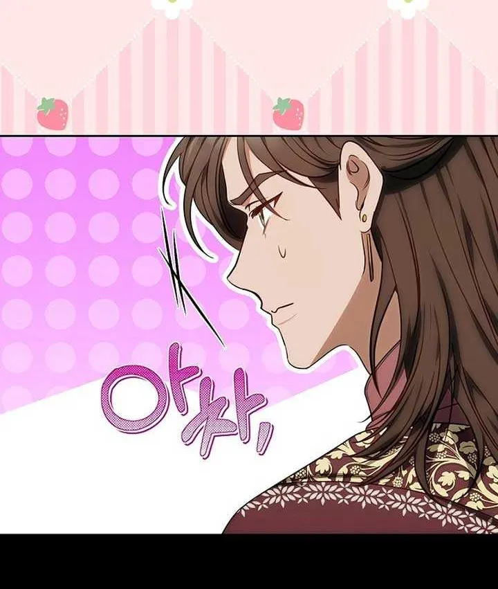 Read The Empress’s Needle chapter 18 image 90 on Lezhin