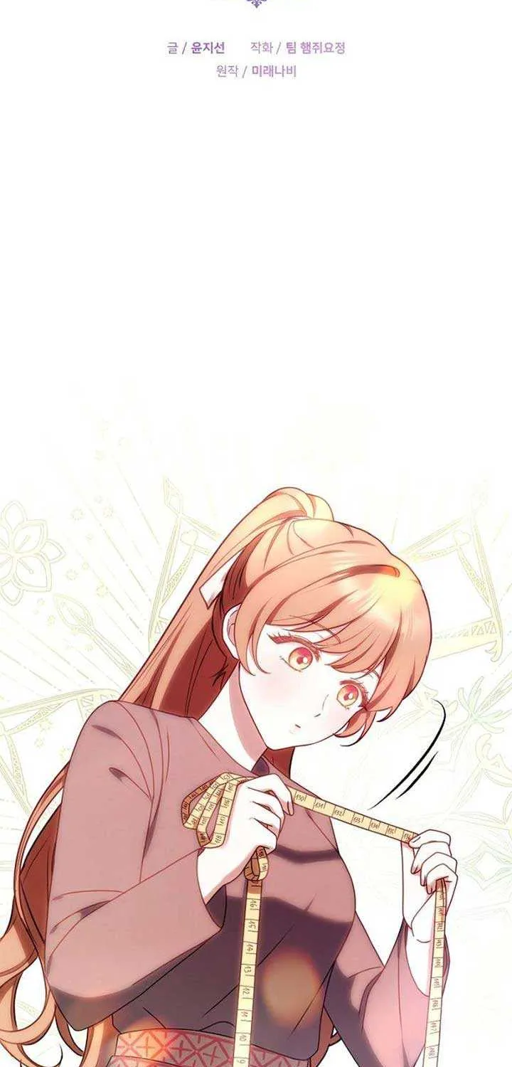 Read The Empress’s Needle chapter 19 image 10 on Lezhin