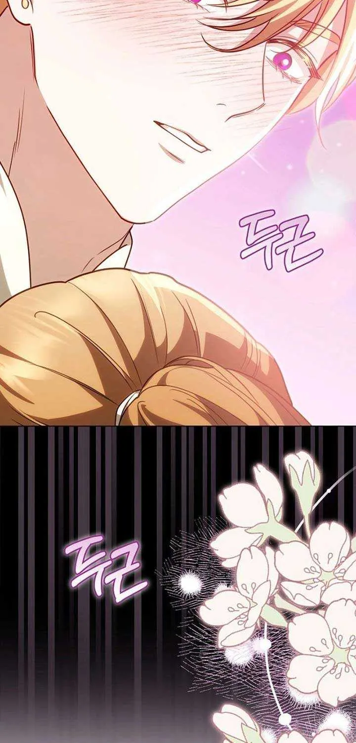 Read The Empress’s Needle chapter 19 image 42 on Lezhin