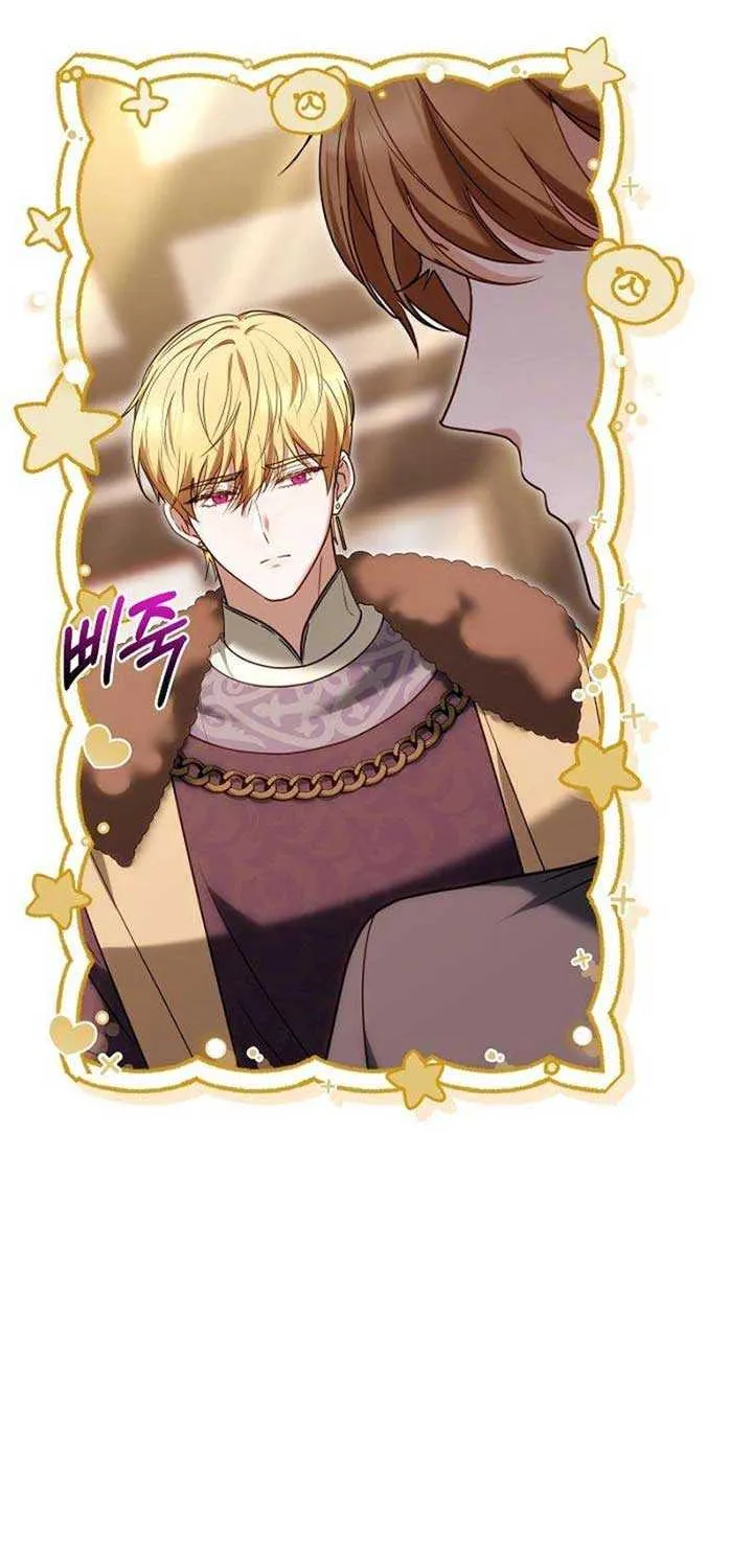 Read The Empress’s Needle chapter 19 image 66 on Lezhin