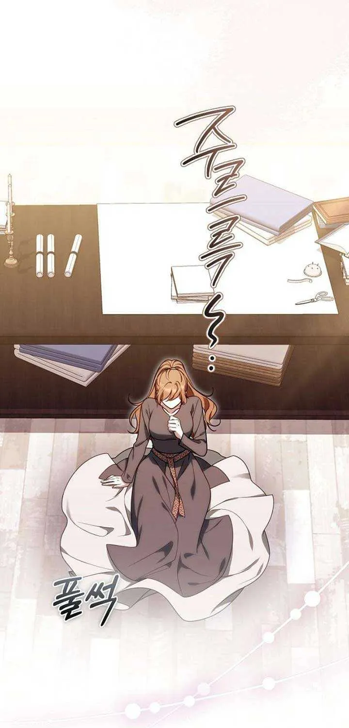 Read The Empress’s Needle chapter 19 image 96 on Lezhin