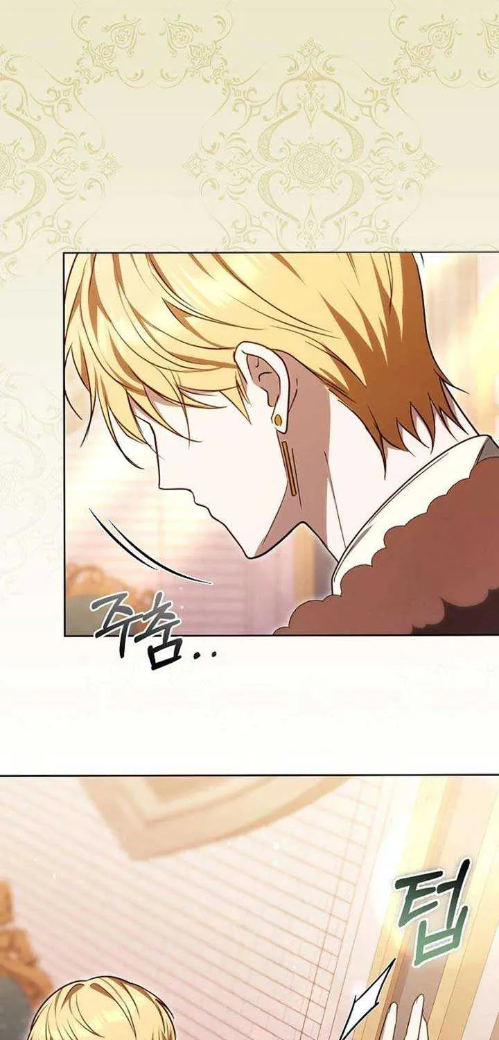 Read The Empress’s Needle chapter 19 image 99 on Lezhin