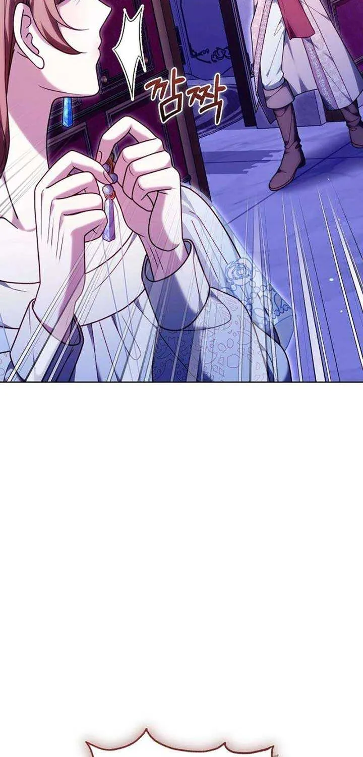 Read The Empress’s Needle chapter 20 image 111 on Lezhin