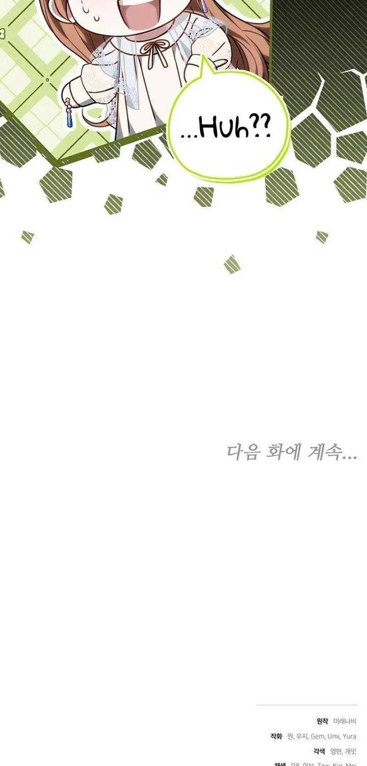Read The Empress’s Needle chapter 20 image 114 on Lezhin