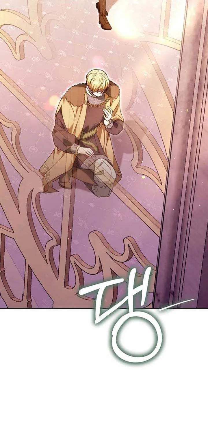 Read The Empress’s Needle chapter 20 image 16 on Lezhin