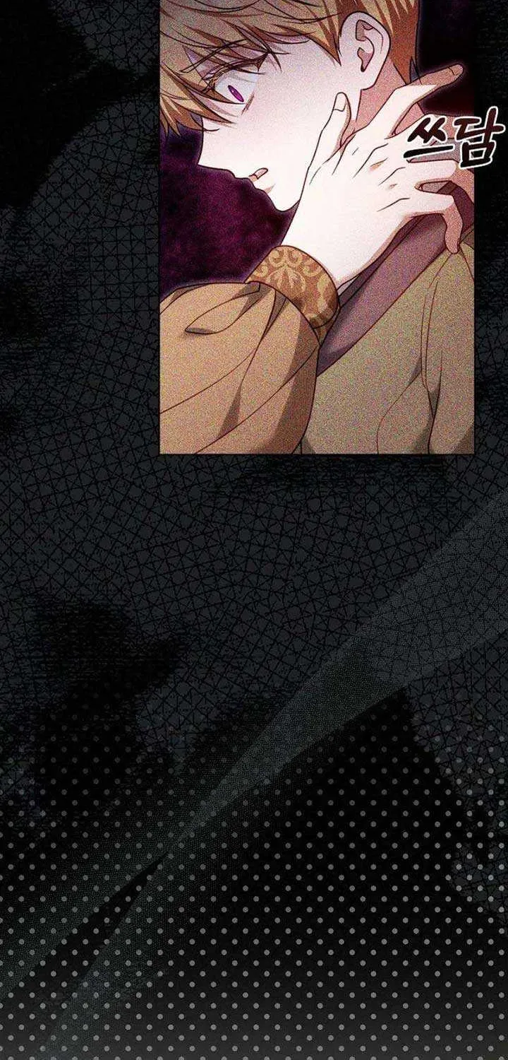 Read The Empress’s Needle chapter 20 image 24 on Lezhin