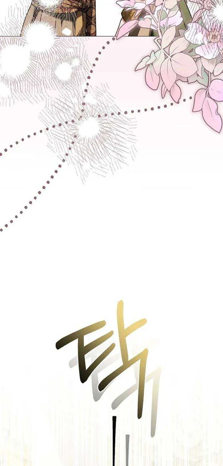 Read The Empress’s Needle chapter 20 image 96 on Lezhin