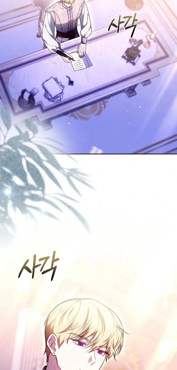 Read The Empress’s Needle chapter 21 image 3 on Lezhin