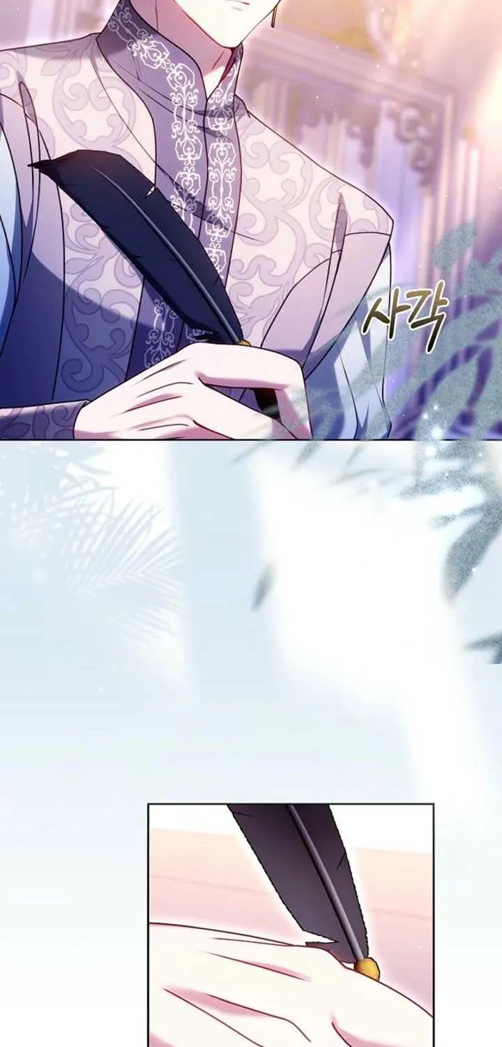 Read The Empress’s Needle chapter 21 image 4 on Lezhin