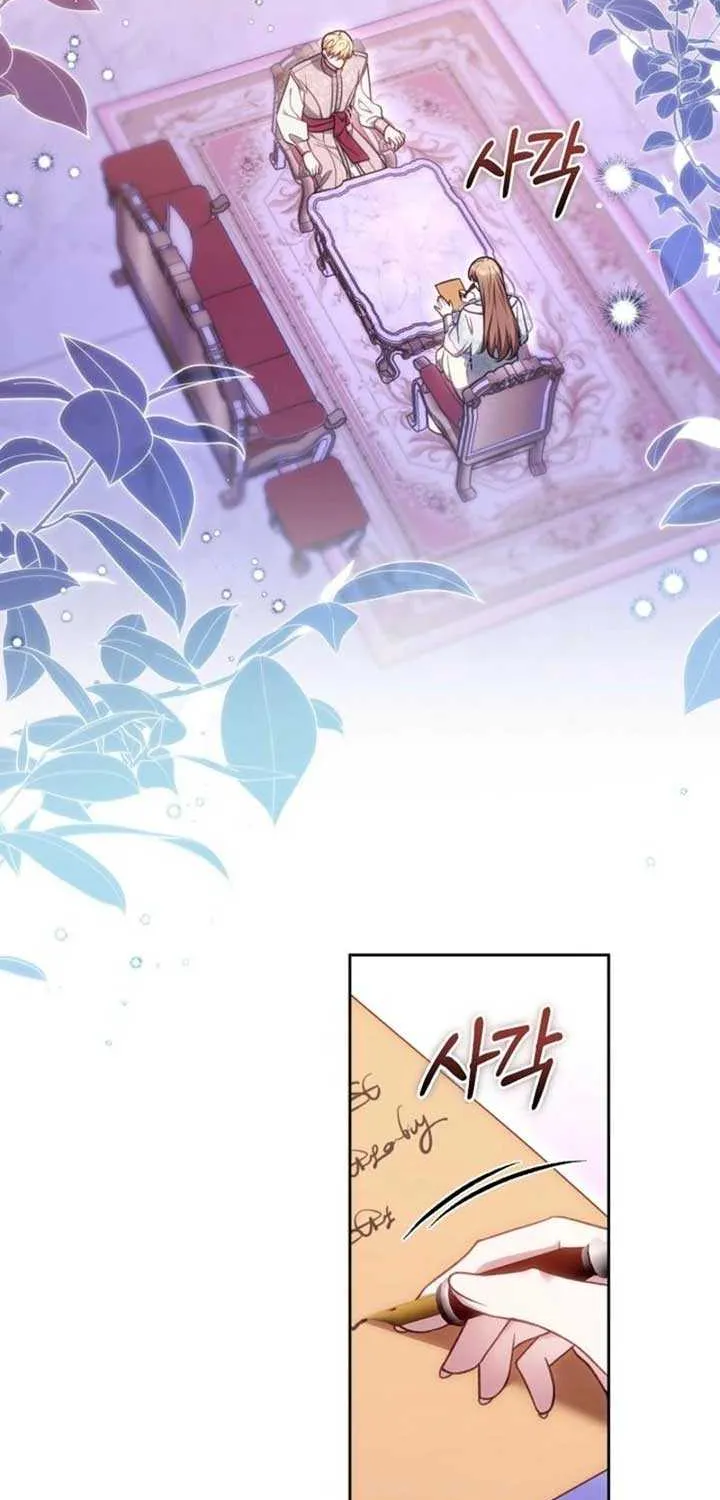 Read The Empress’s Needle chapter 21 image 64 on Lezhin