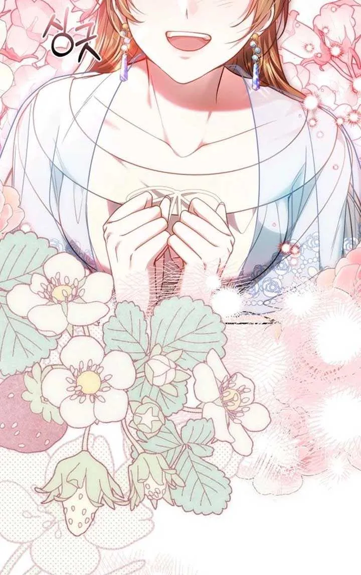 Read The Empress’s Needle chapter 21 image 78 on Lezhin