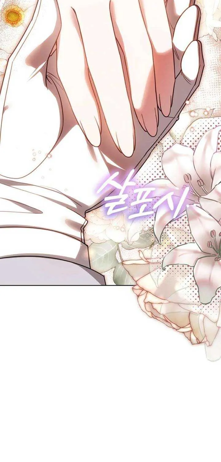 Read The Empress’s Needle chapter 22 image 43 on Lezhin
