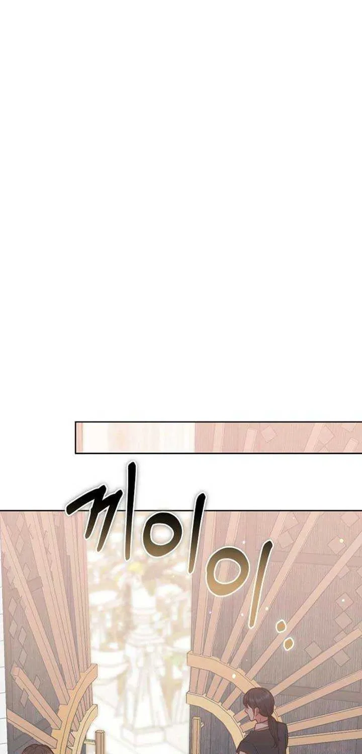 Read The Empress’s Needle chapter 22 image 44 on Lezhin
