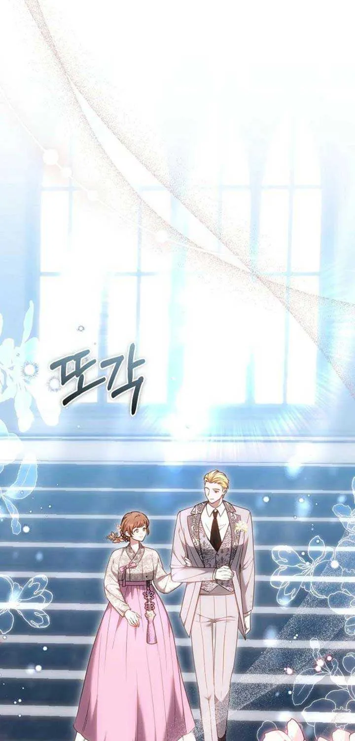 Read The Empress’s Needle chapter 22 image 87 on Lezhin