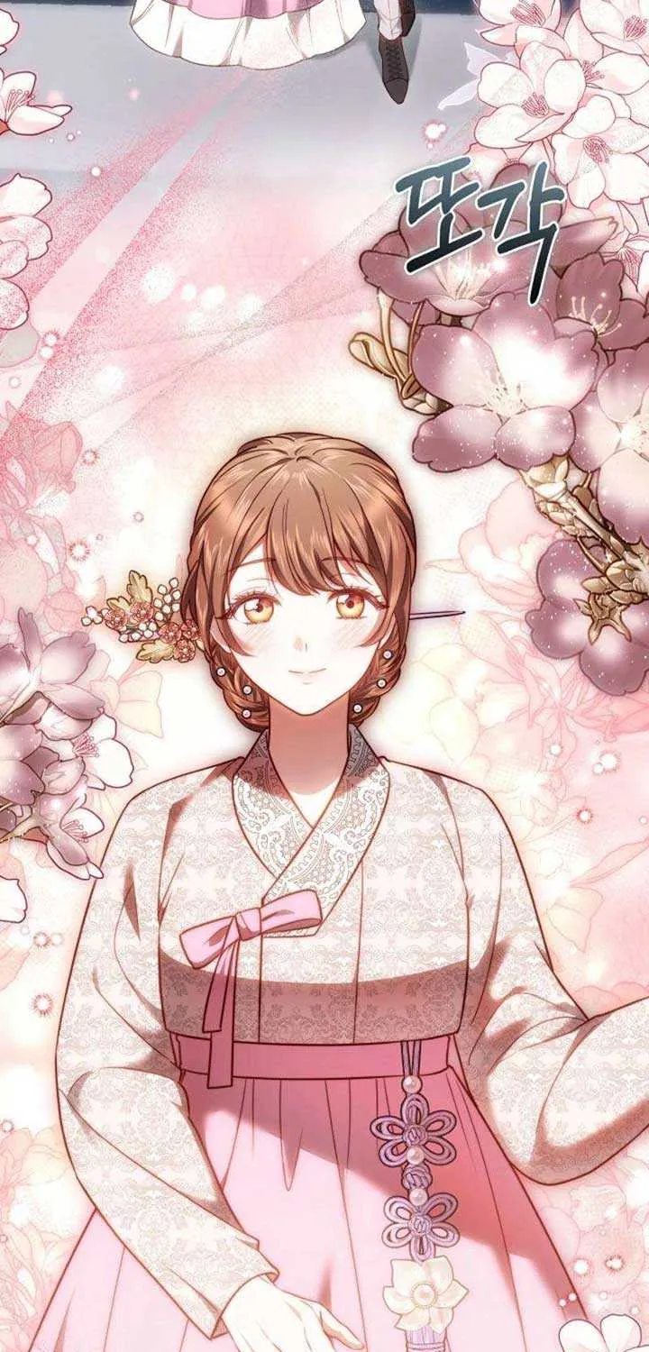 Read The Empress’s Needle chapter 22 image 88 on Lezhin