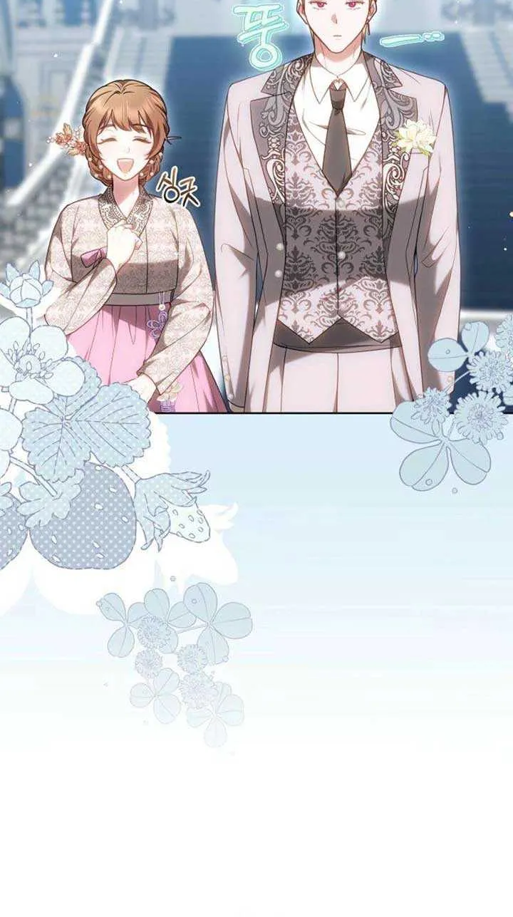 Read The Empress’s Needle chapter 22 image 96 on Lezhin
