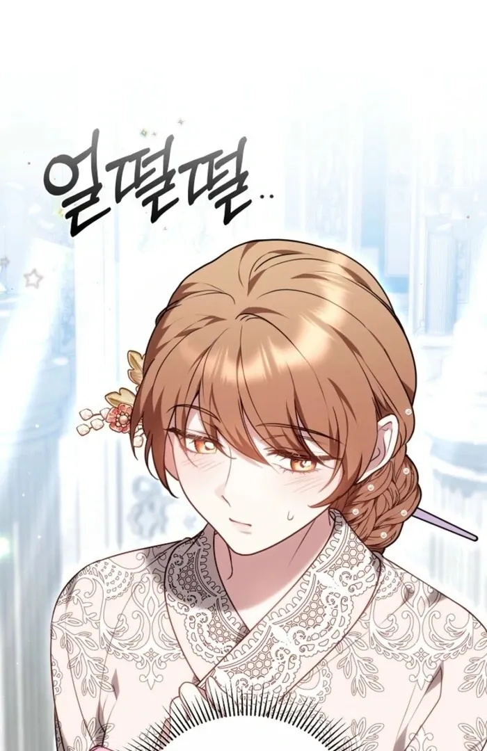 Read The Empress’s Needle chapter 23 image 11 on Lezhin