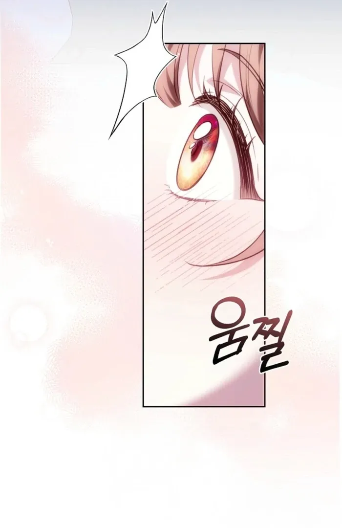 Read The Empress’s Needle chapter 23 image 121 on Lezhin