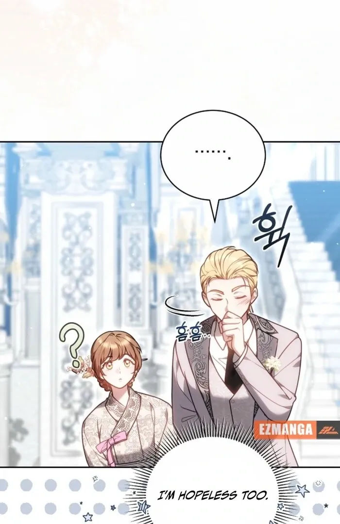 Read The Empress’s Needle chapter 23 image 21 on Lezhin