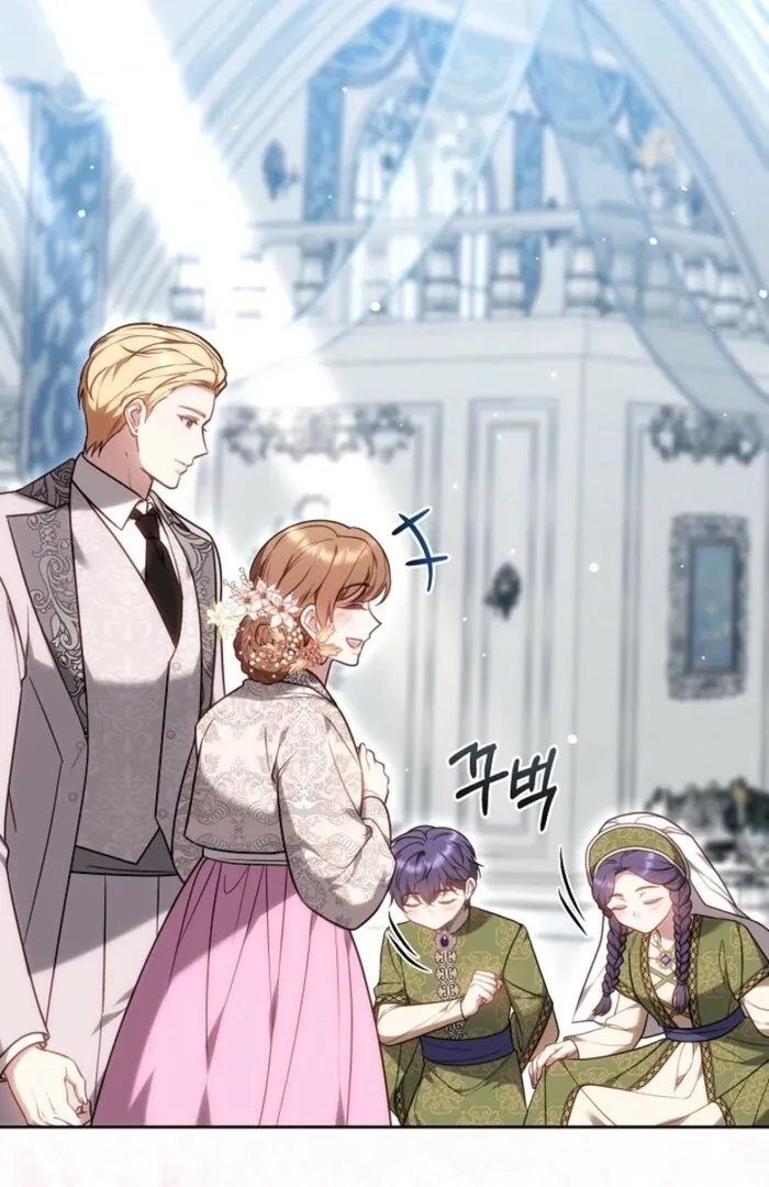 Read The Empress’s Needle chapter 23 image 33 on Lezhin