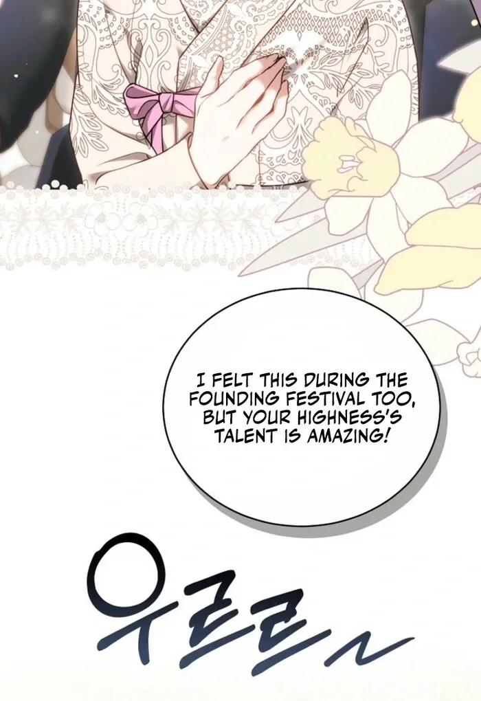 Read The Empress’s Needle chapter 23 image 47 on Lezhin