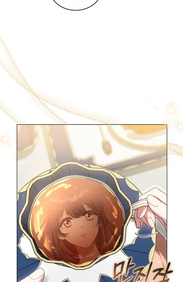 Read The Empress’s Needle chapter 24 image 116 on Lezhin