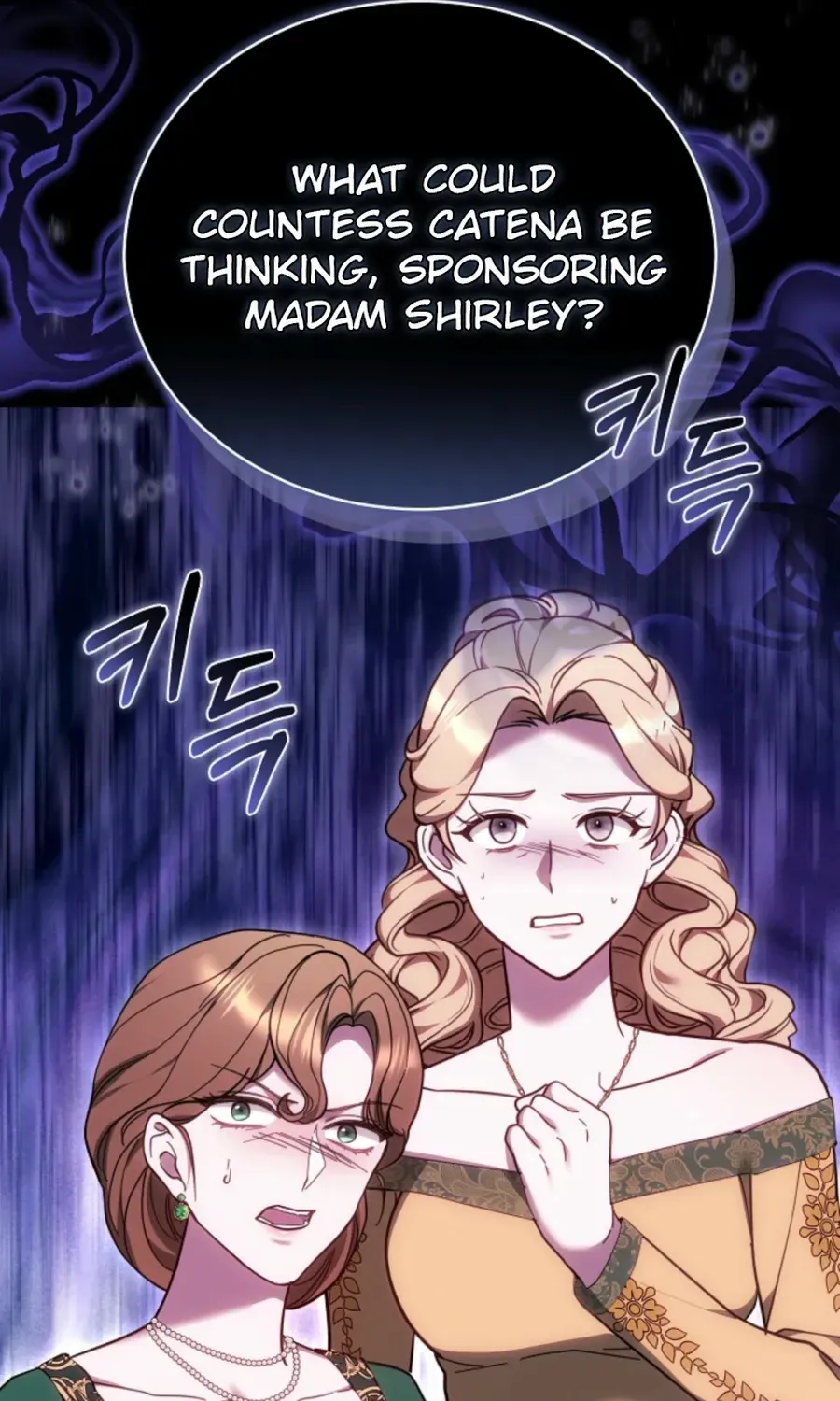 Read The Empress’s Needle chapter 25 image 106 on Lezhin