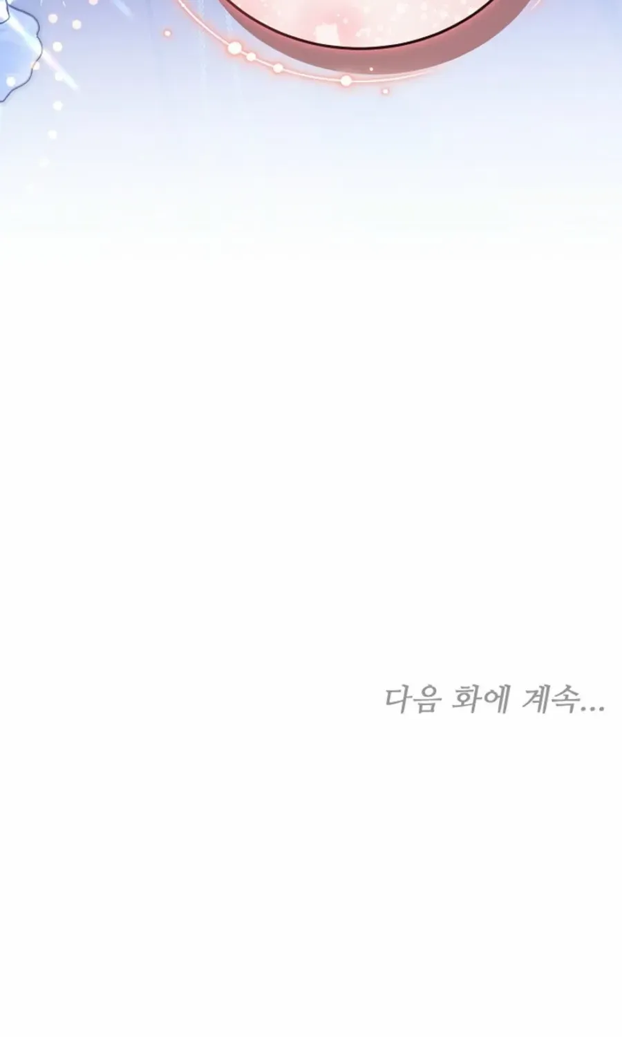 Read The Empress’s Needle chapter 25 image 126 on Lezhin
