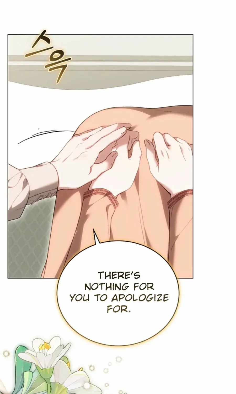 Read The Empress’s Needle chapter 25 image 60 on Lezhin