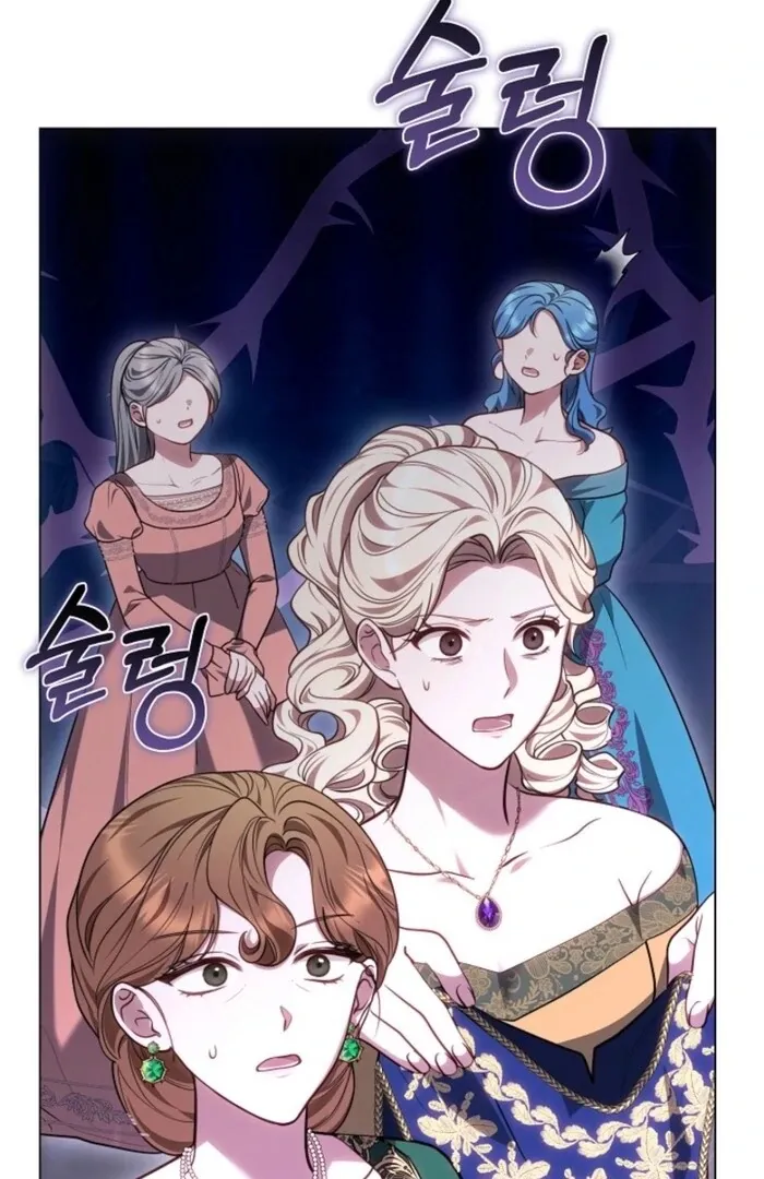 Read The Empress’s Needle chapter 26 image 129 on Lezhin