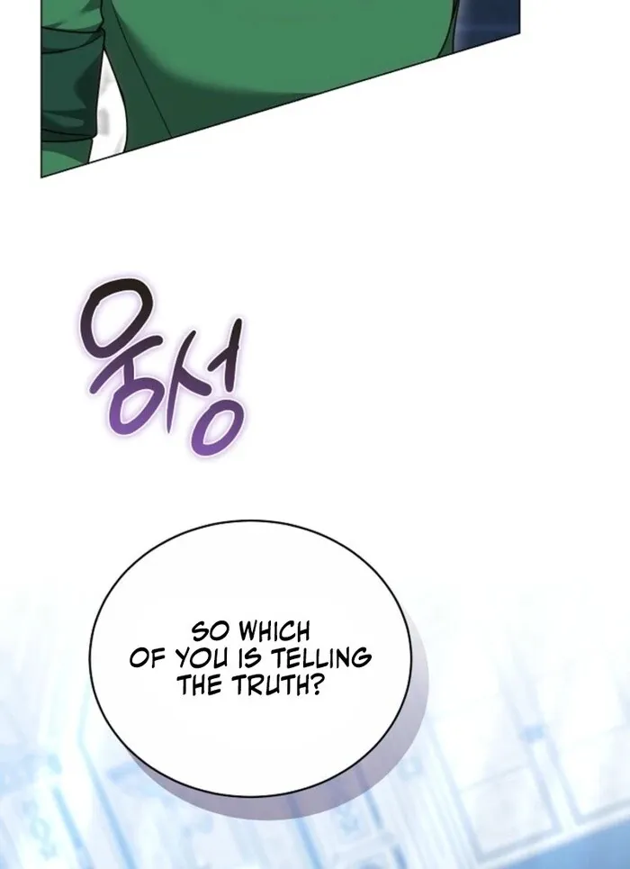 Read The Empress’s Needle chapter 26 image 15 on Lezhin