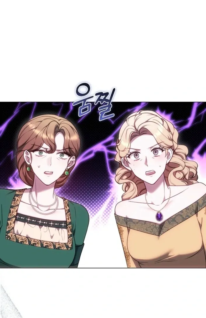 Read The Empress’s Needle chapter 26 image 5 on Lezhin