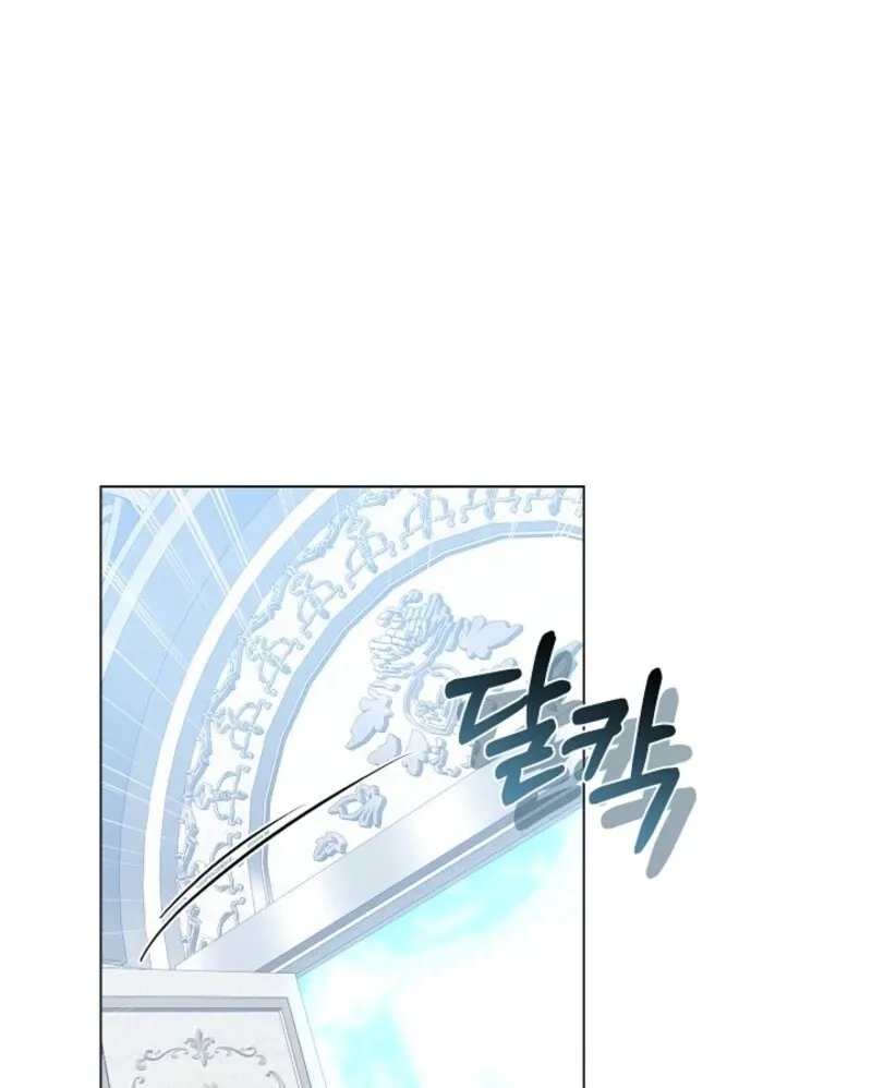 Read The Empress’s Needle chapter 27 image 117 on Lezhin