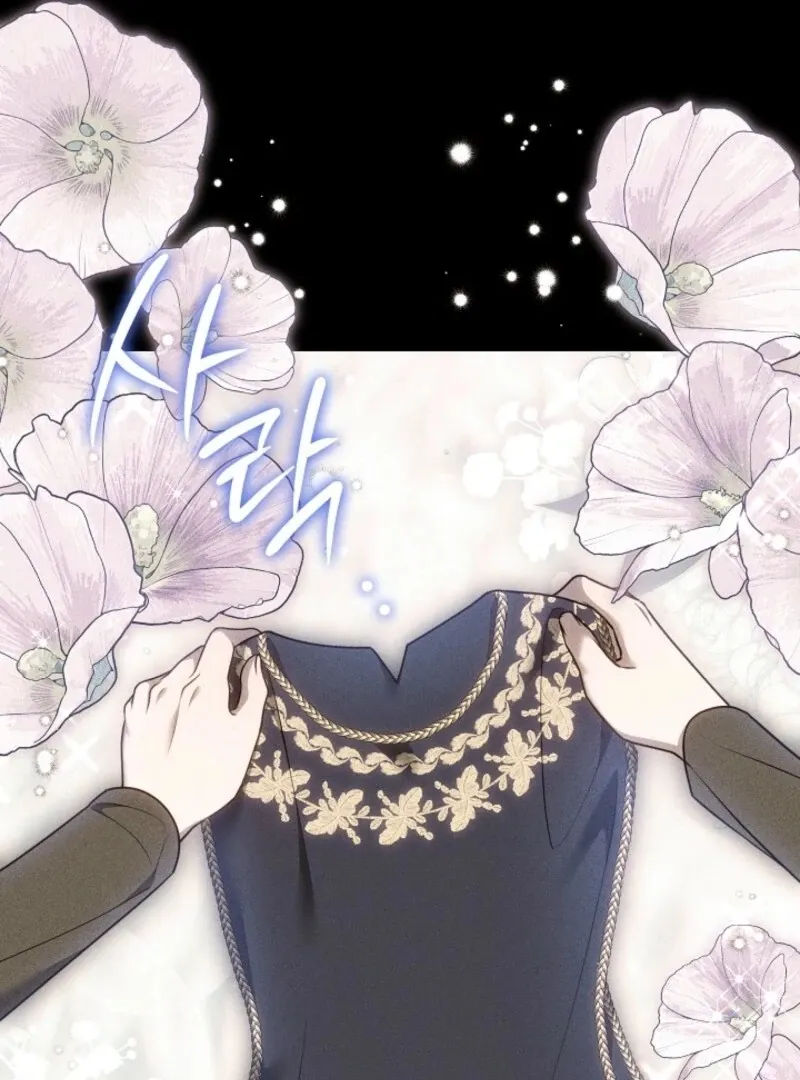 Read The Empress’s Needle chapter 27 image 18 on Lezhin