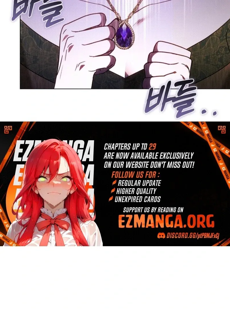 Read The Empress’s Needle chapter 27 image 74 on Lezhin