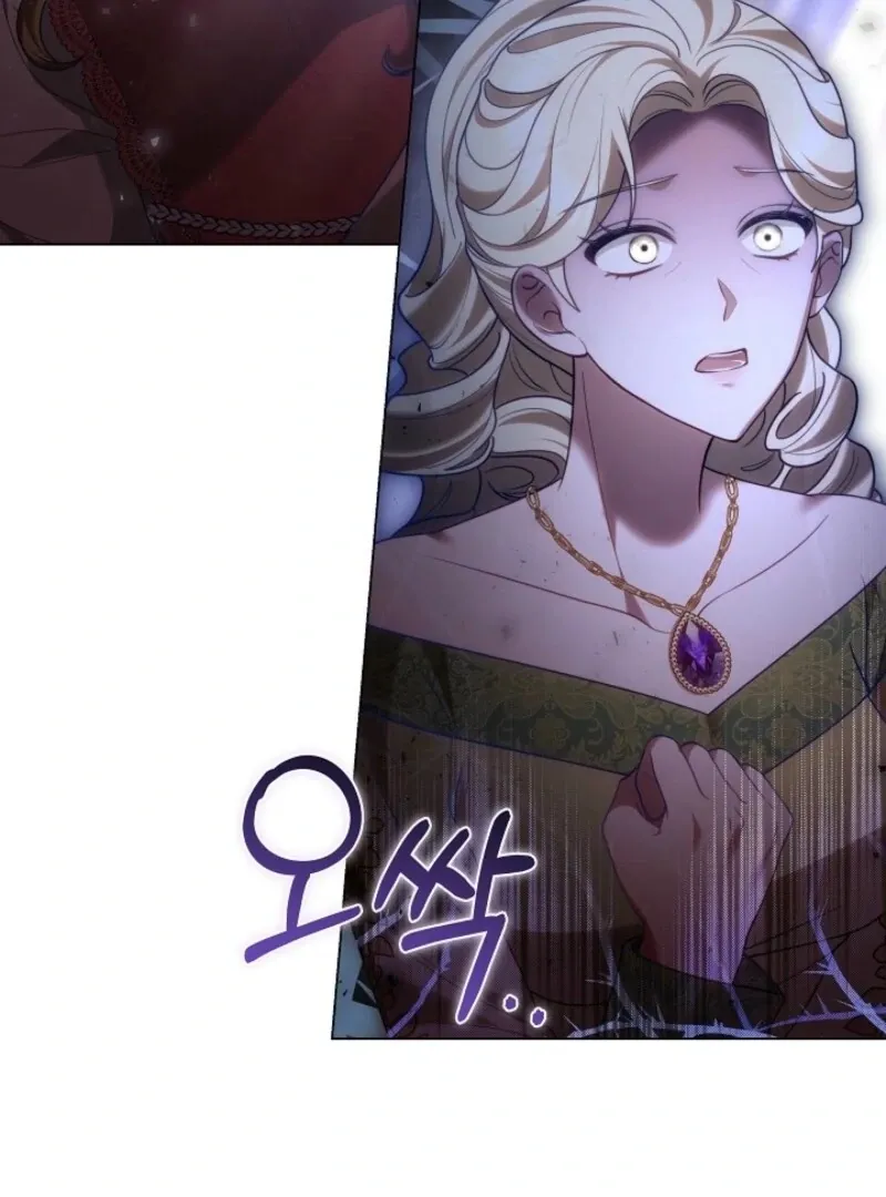 Read The Empress’s Needle chapter 27 image 88 on Lezhin