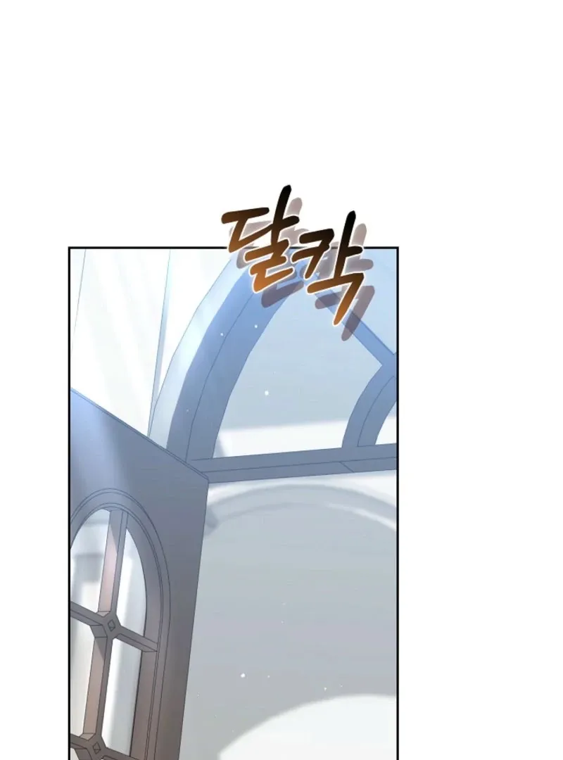 Read The Empress’s Needle chapter 28 image 42 on Lezhin