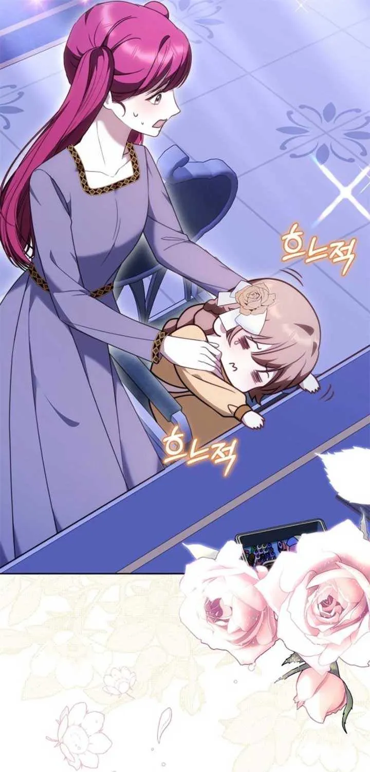 Read The Empress’s Needle chapter 3 image 108 on Lezhin
