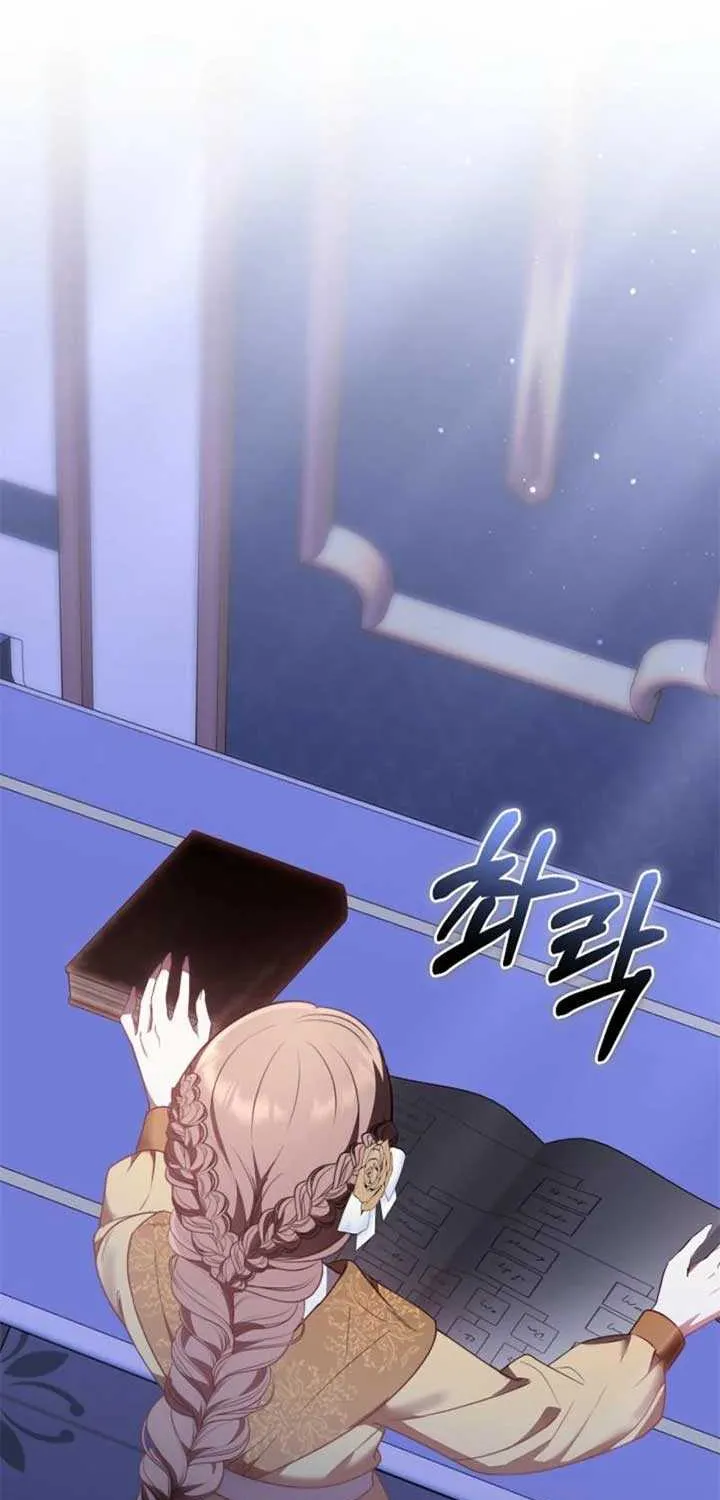 Read The Empress’s Needle chapter 3 image 43 on Lezhin