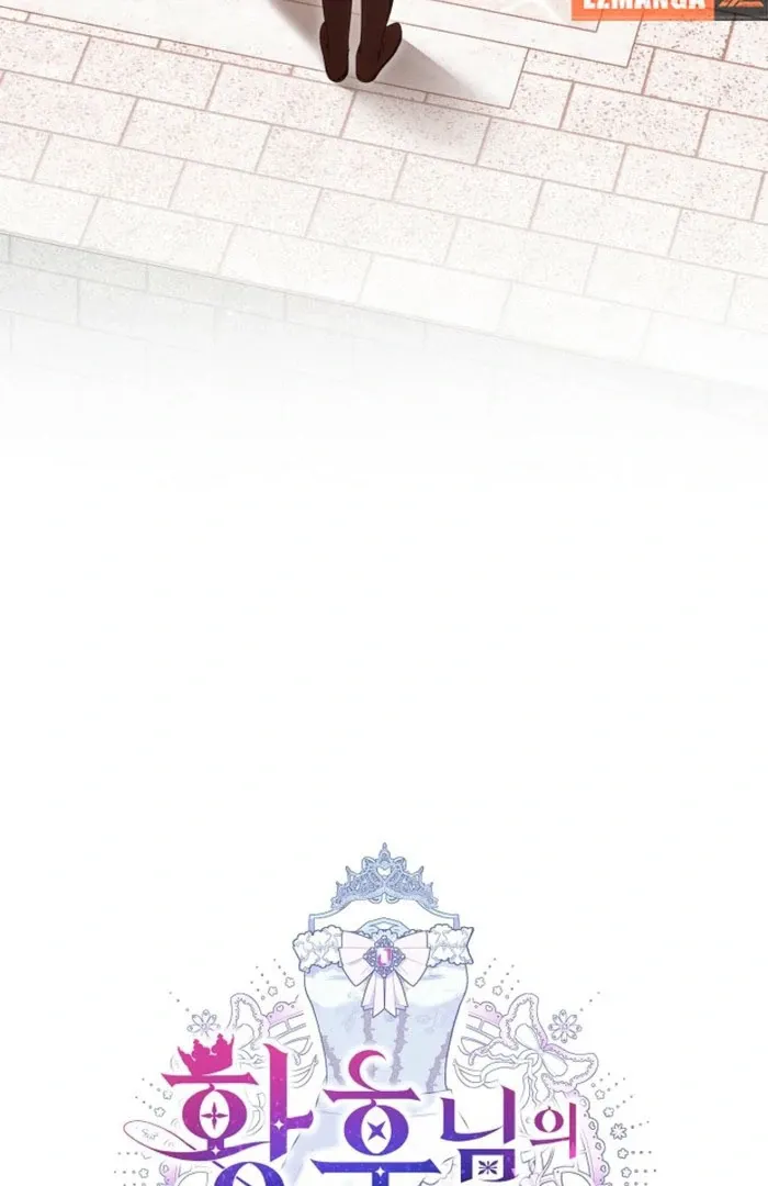Read The Empress’s Needle chapter 30 image 21 on Lezhin