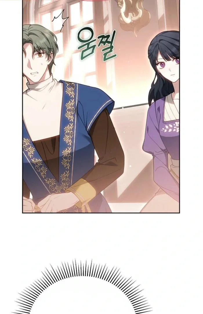 Read The Empress’s Needle chapter 31 image 41 on Lezhin