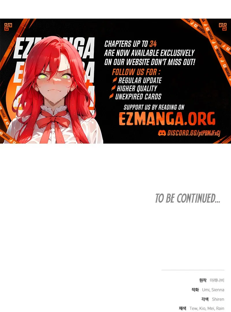 Read The Empress’s Needle chapter 32 image 172 on Lezhin