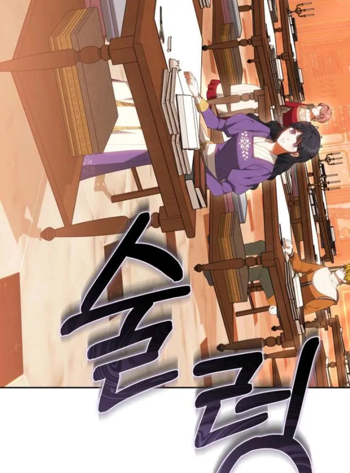 Read The Empress’s Needle chapter 33 image 139 on Lezhin