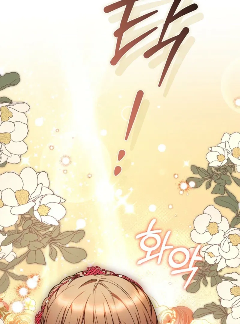 Read The Empress’s Needle chapter 34 image 125 on Lezhin