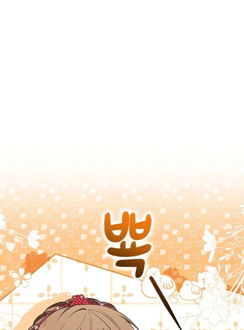 Read The Empress’s Needle chapter 34 image 41 on Lezhin