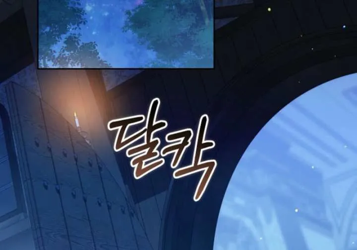 Read The Empress’s Needle chapter 37 image 37 on Lezhin