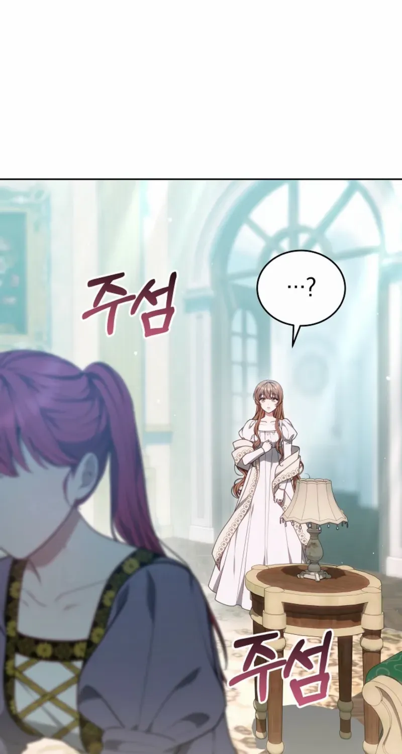 Read The Empress’s Needle chapter 38 image 119 on Lezhin